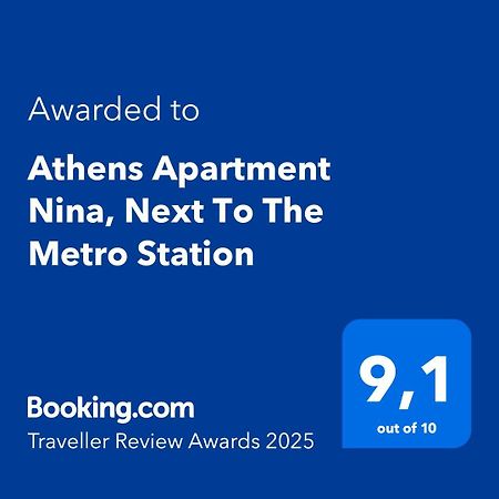 Athens Apartment Nina, Next To The Metro Station Εξωτερικό φωτογραφία