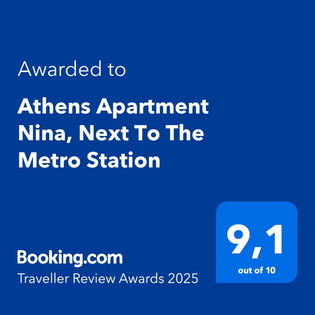 Athens Apartment Nina, Next To The Metro Station Εξωτερικό φωτογραφία